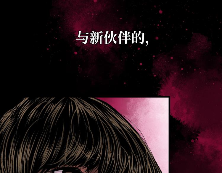 预告 无脸之人32
