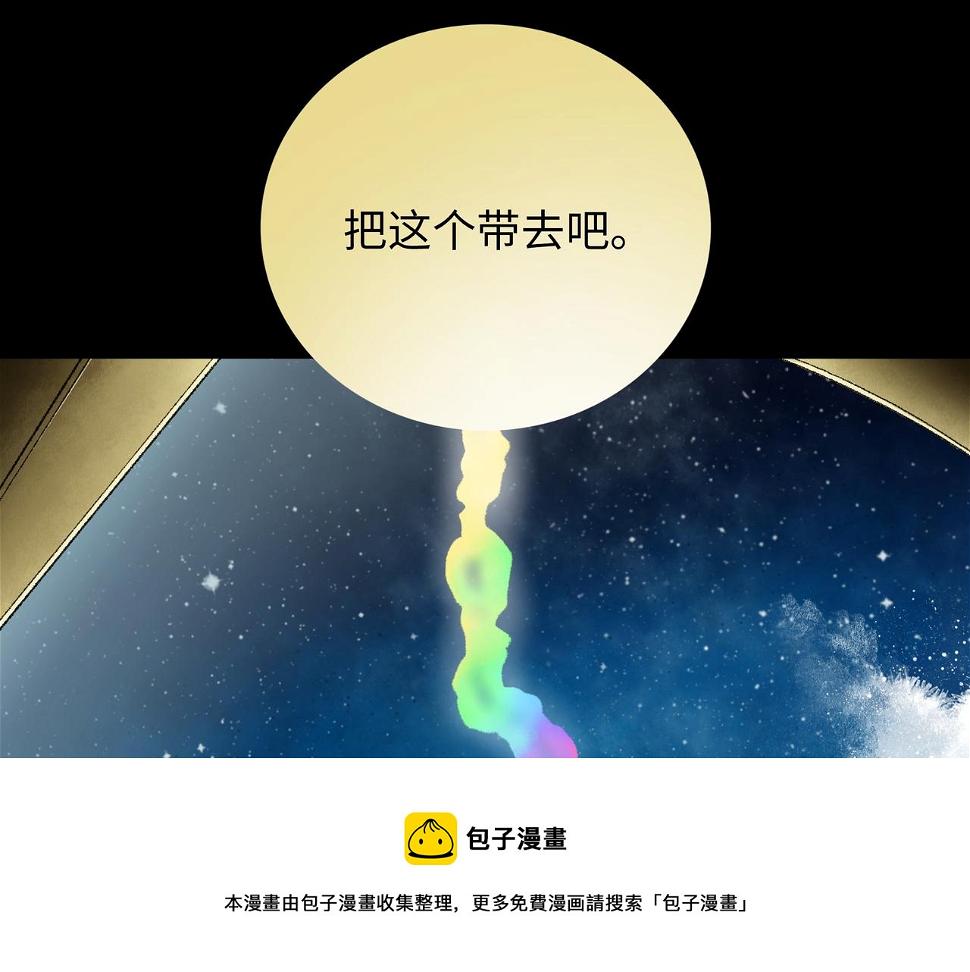 第19话 兄妹90