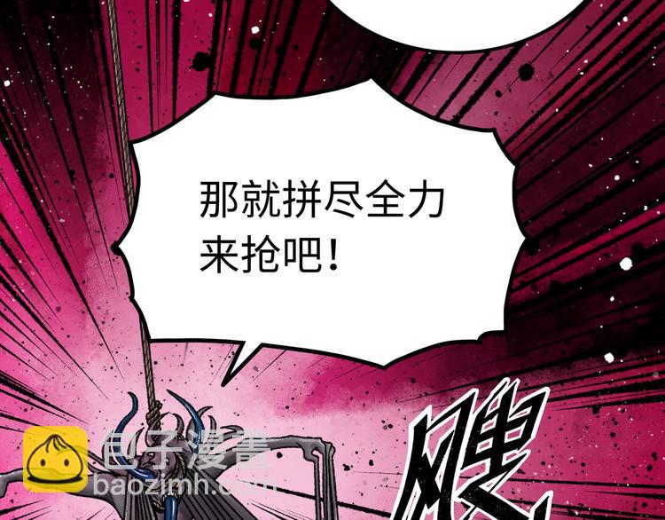 第3话 异变134
