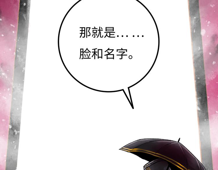 第2话 刻耳柏洛斯2