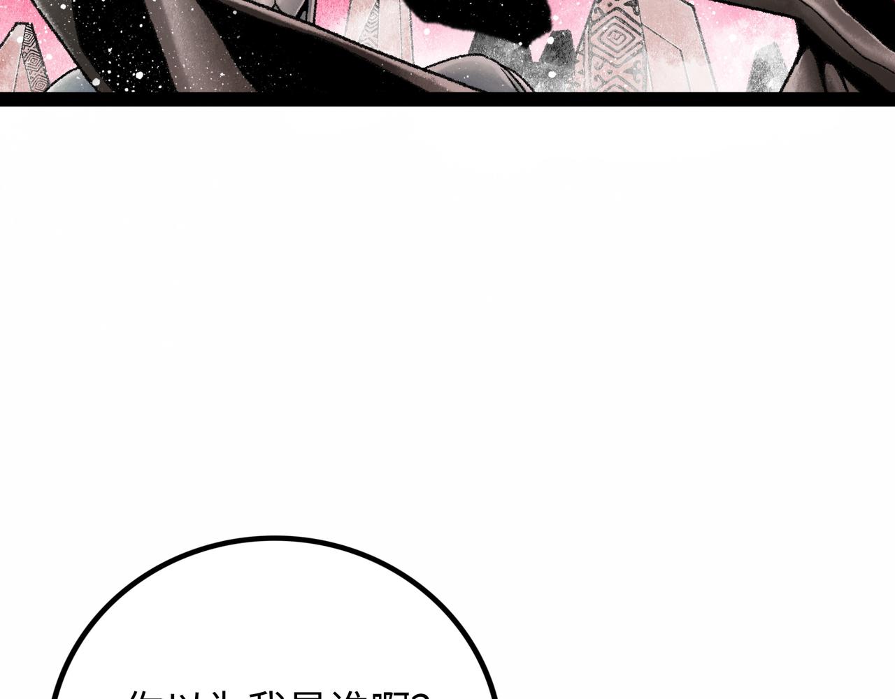 第14话 伙伴110
