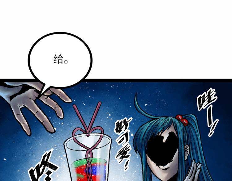 第9话 黄帝塔22