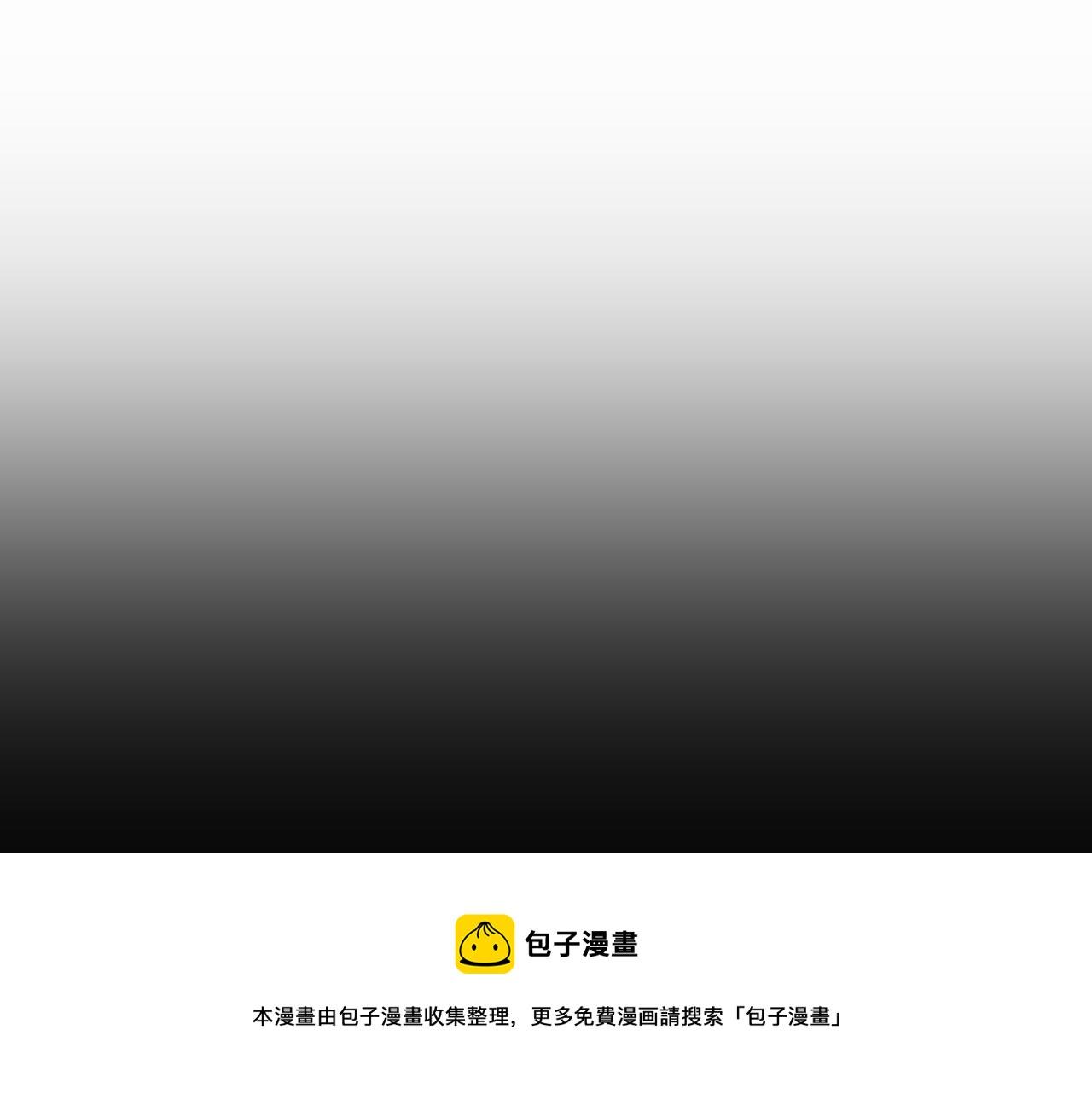 第17话 炎帝乔玛232
