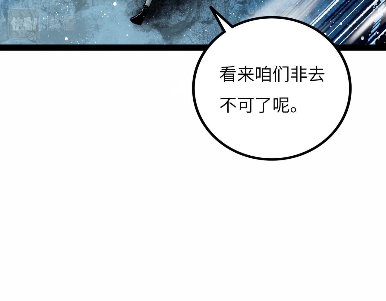 第13话 再战三头犬29
