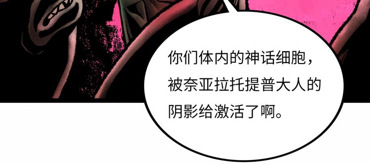 第5话 收养189