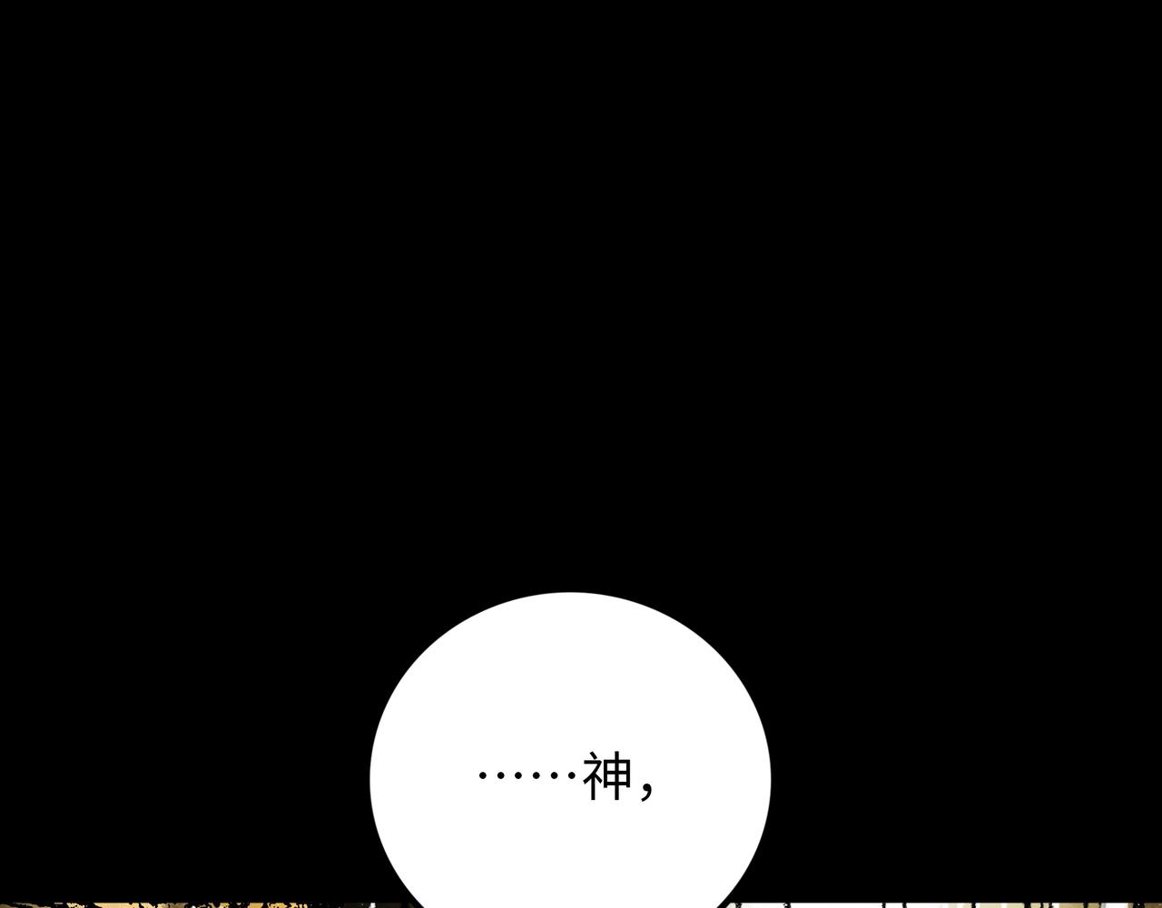 第14话 伙伴41