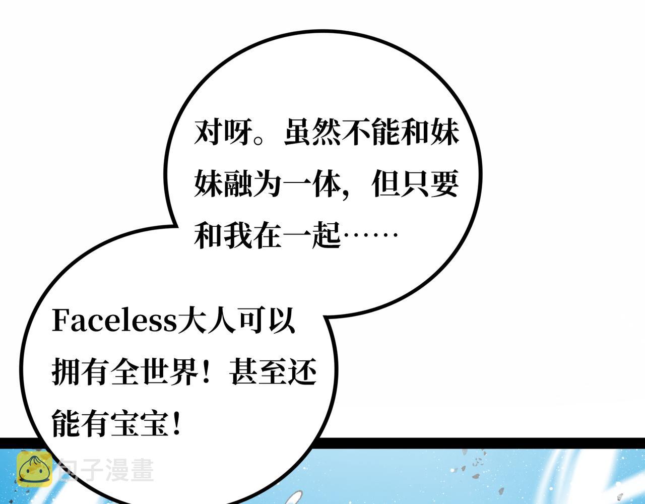 第22话 结束与开始186