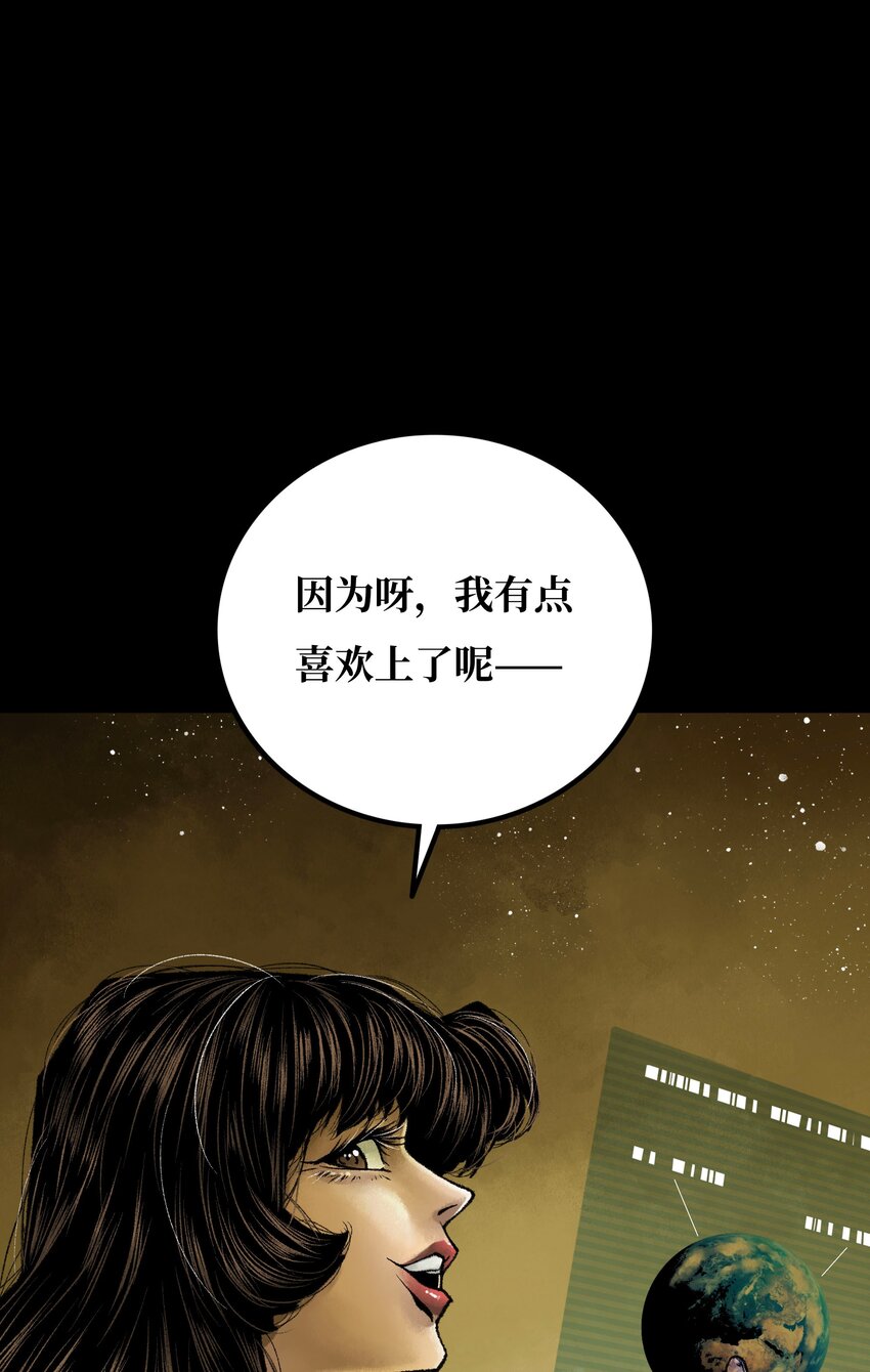 020背叛11