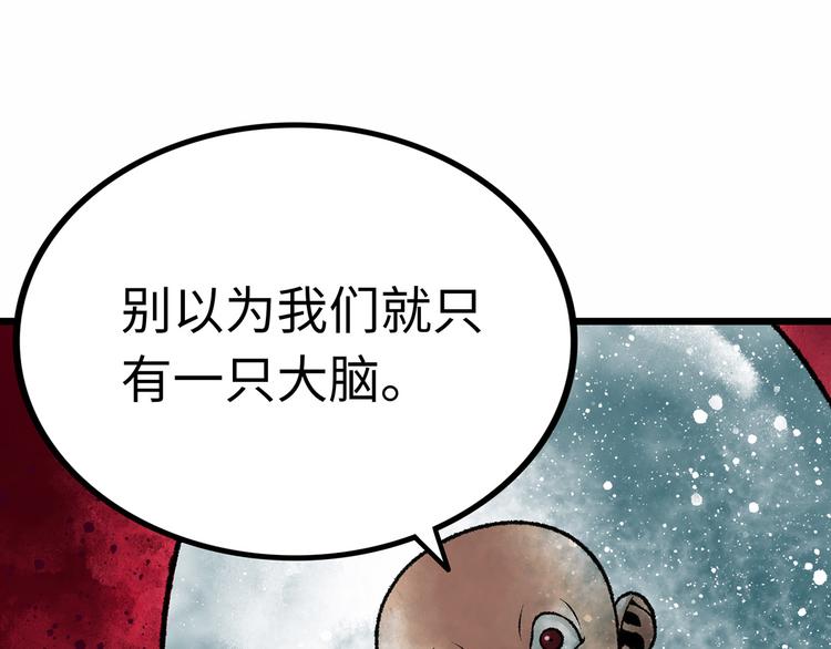 第1话 代价240