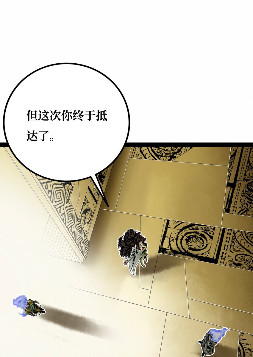 020背叛35