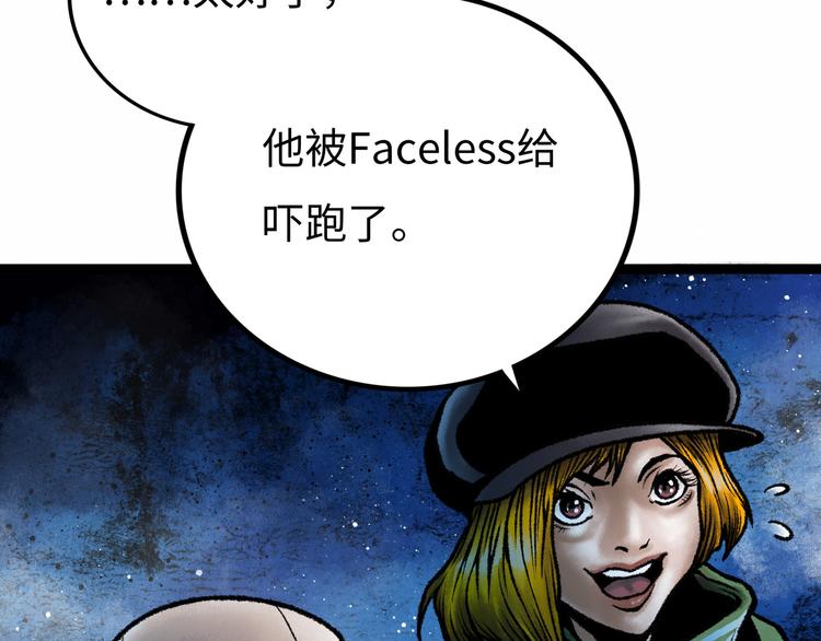 第5话 收养29