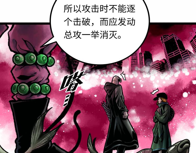 第4话 回收细胞156