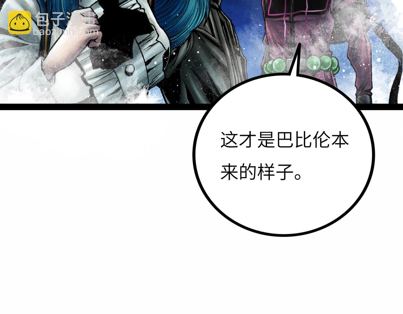 第13话 再战三头犬32