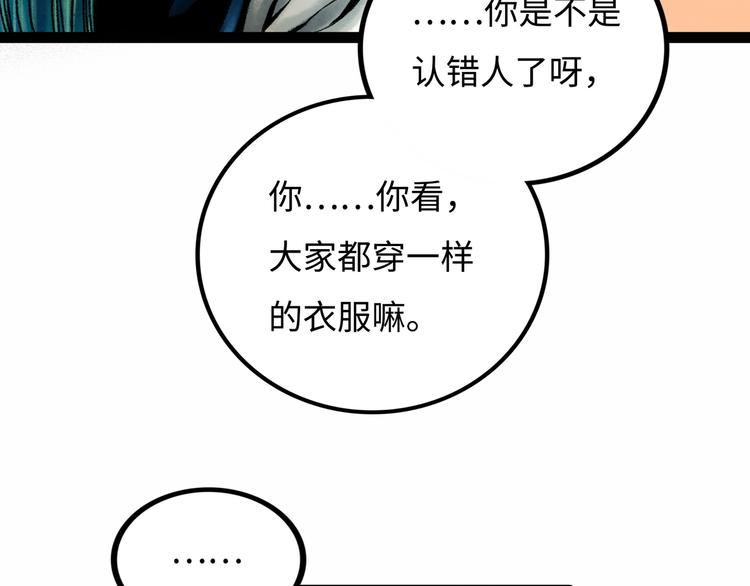 第7话 圣子与哥哥137