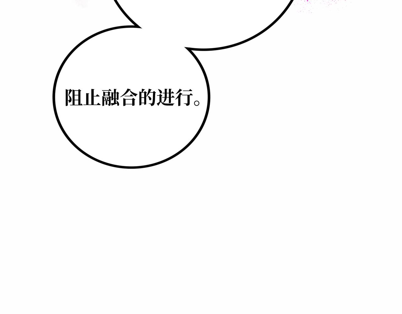 第22话 结束与开始74