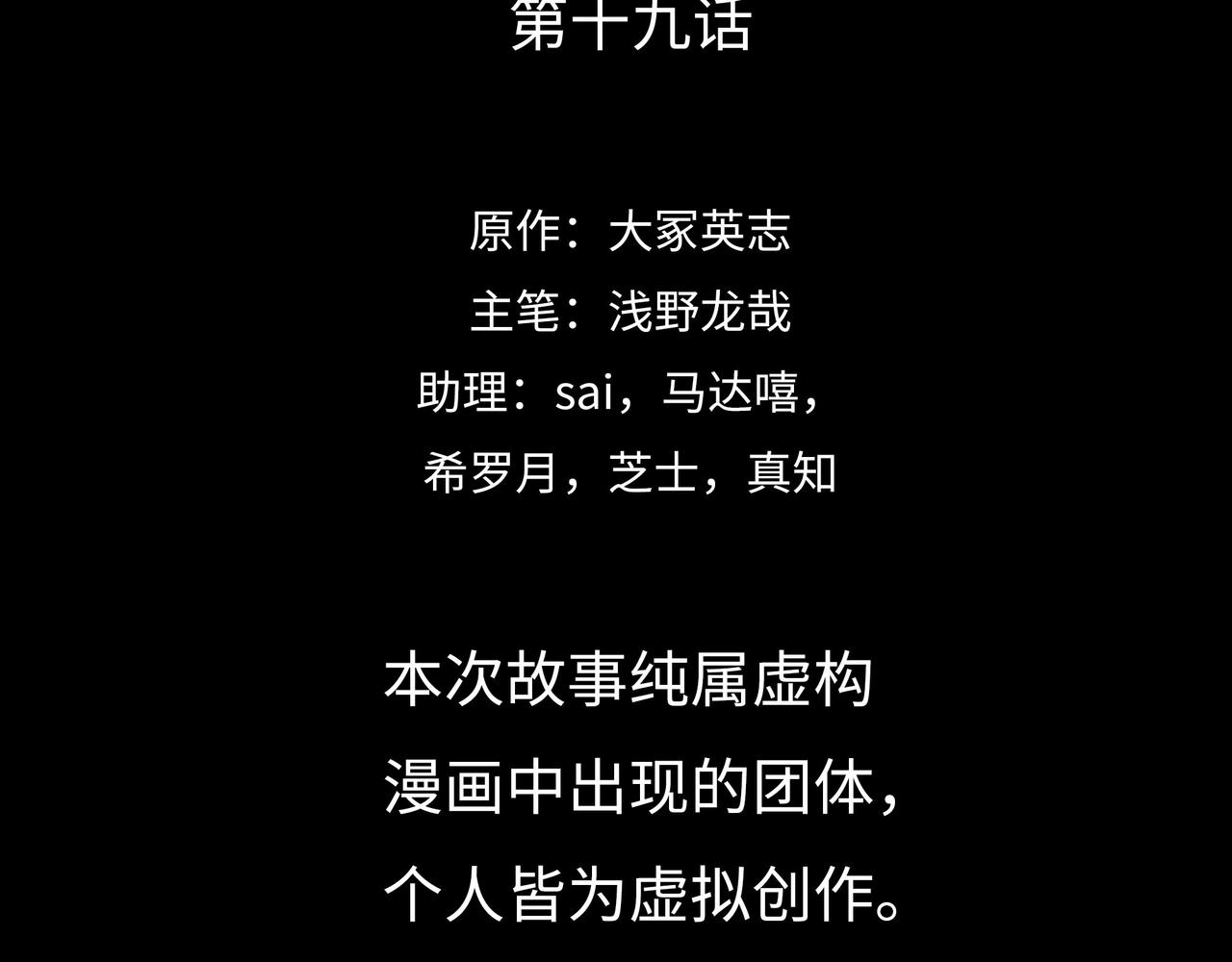 第19话 兄妹26