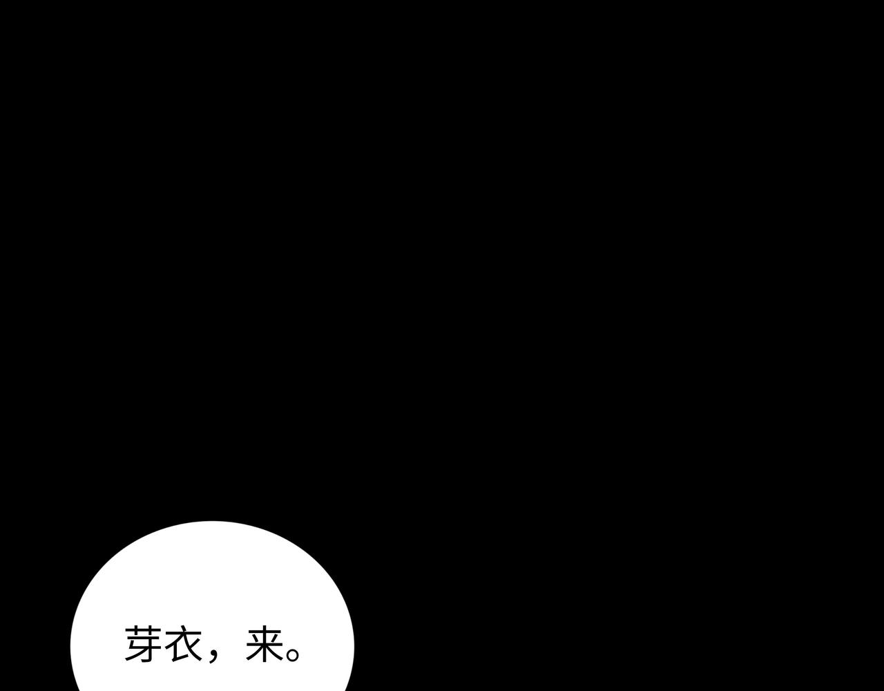 第19话 兄妹38