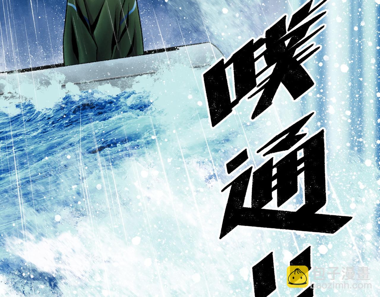 第15话 旁观者119