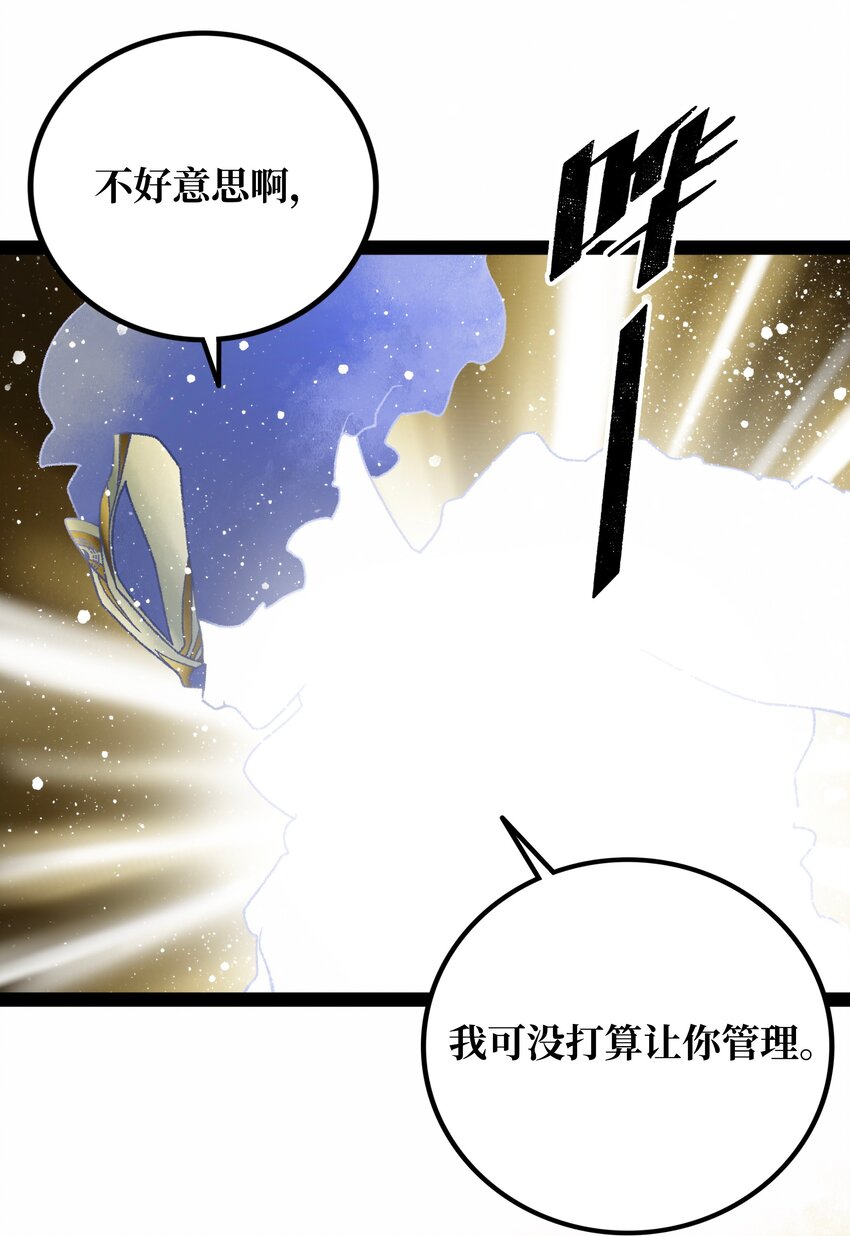 020背叛57