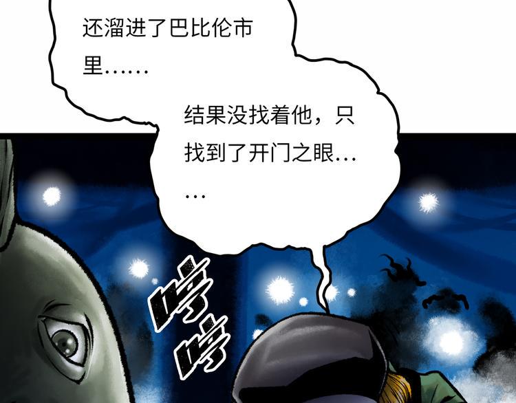 第5话 收养126