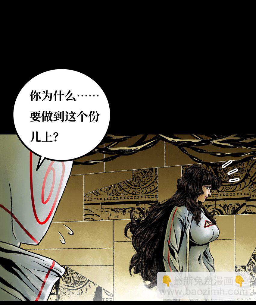 020背叛10