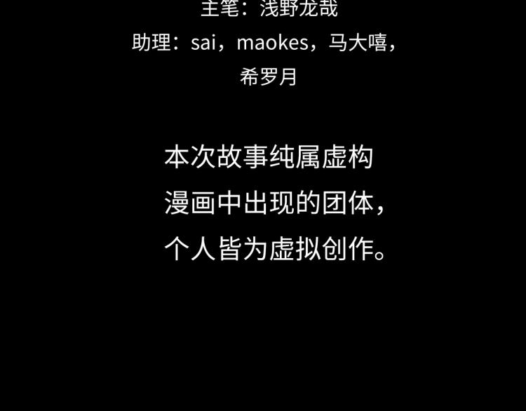 第12话 神之领域11