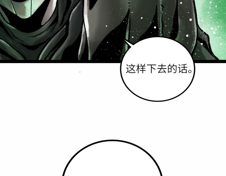 第9话 黄帝塔199