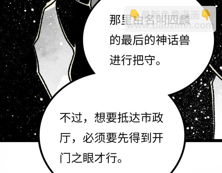 第6话  白泽236
