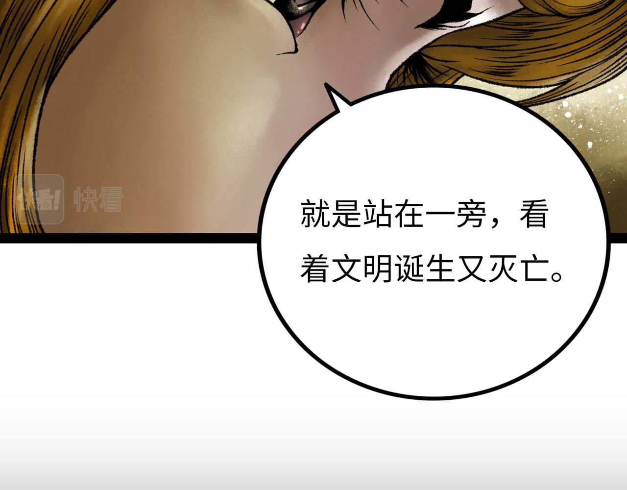 第15话 旁观者64