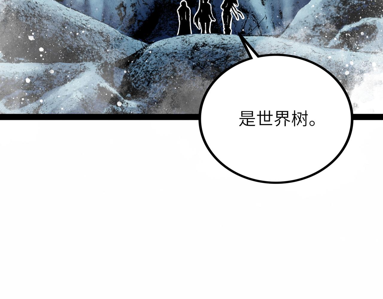 第13话 再战三头犬15