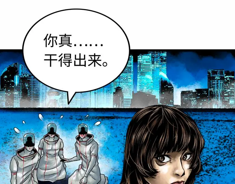 第2话 刻耳柏洛斯220