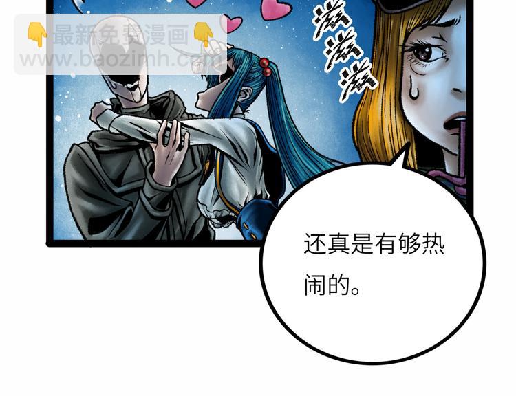 第9话 黄帝塔27