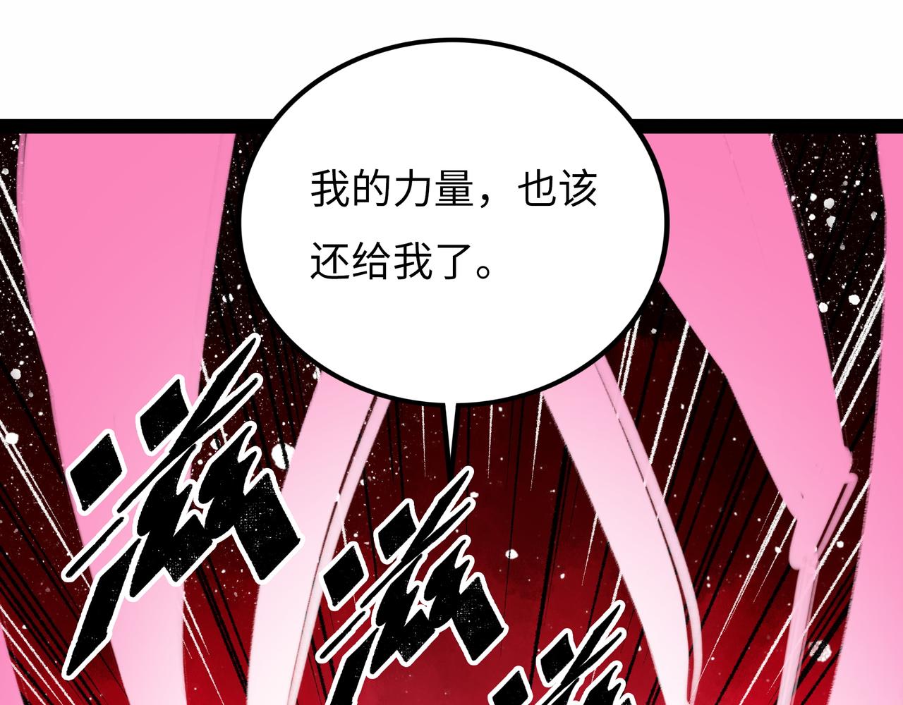 第14话 伙伴133