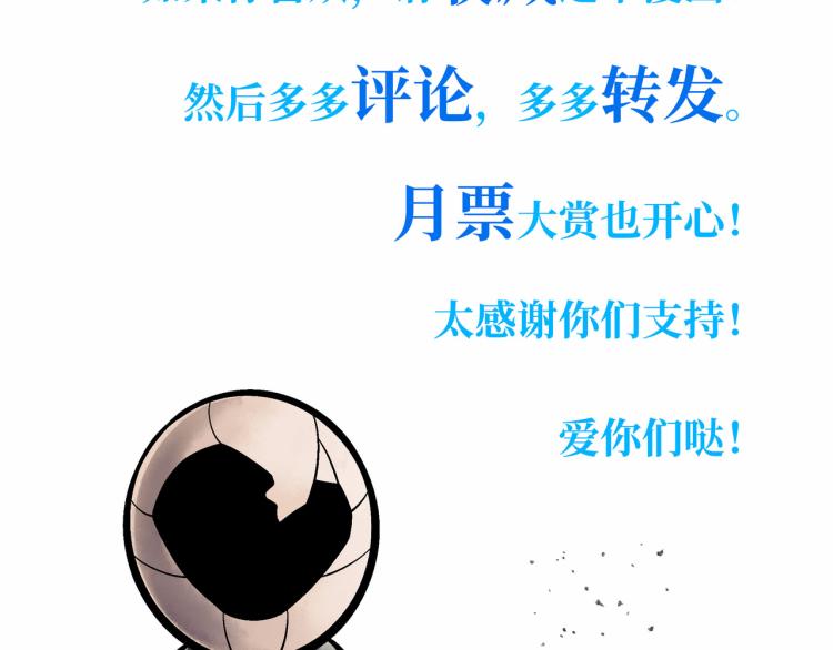 第11话 四麟四凶192