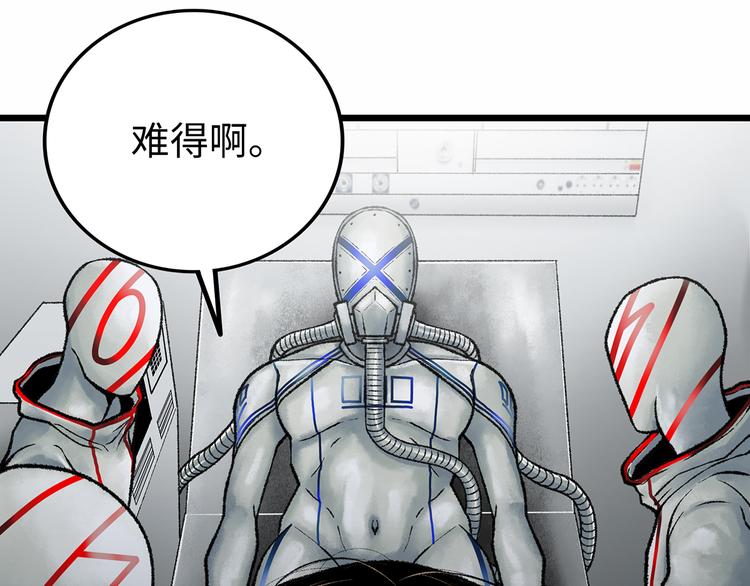 第1话 代价41