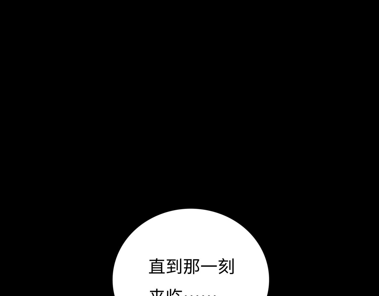 第14话 伙伴25