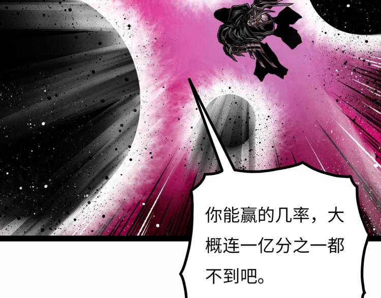 第12话 神之领域93