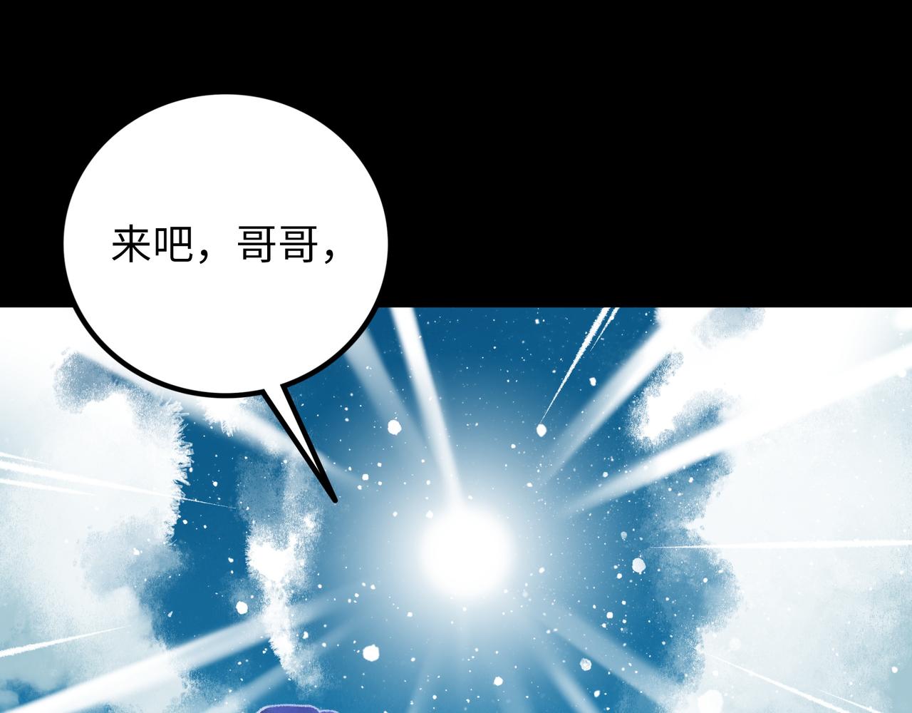 第19话 兄妹136