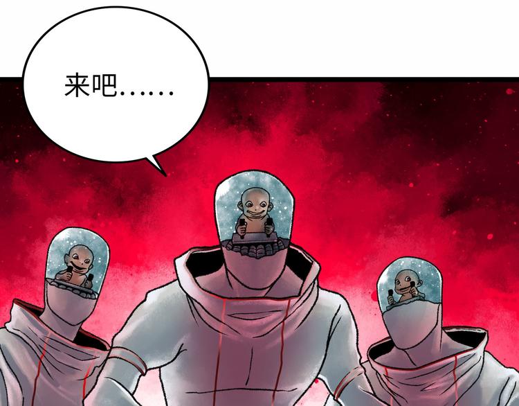 第2话 刻耳柏洛斯43