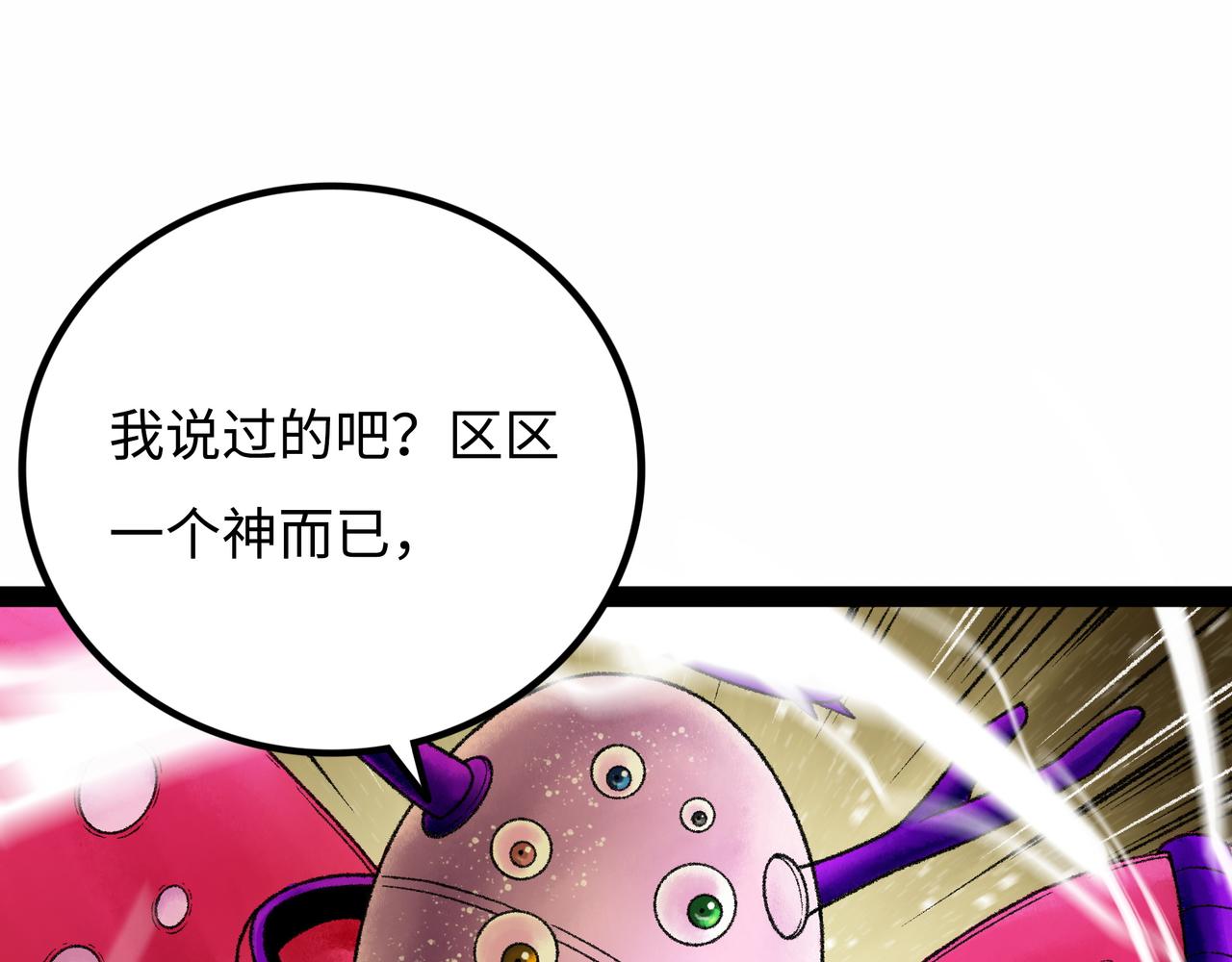 第20话 背叛190