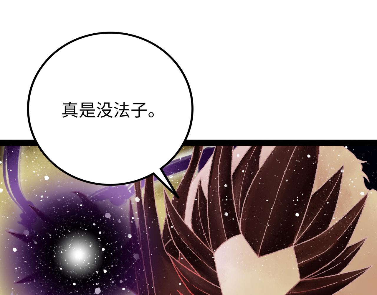 第15话 旁观者195