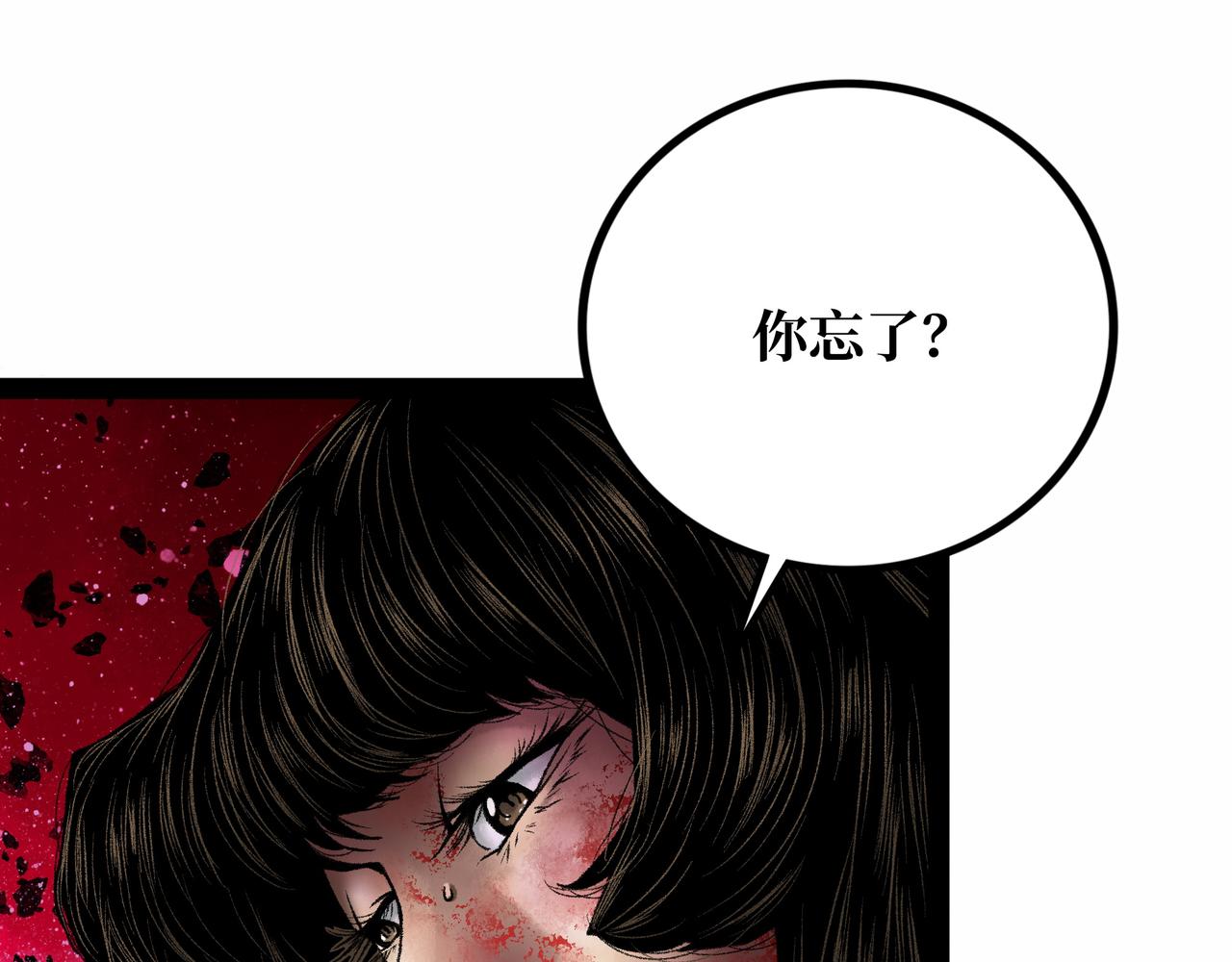 第22话 结束与开始81