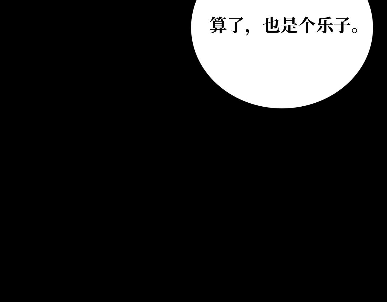 第20话 背叛61