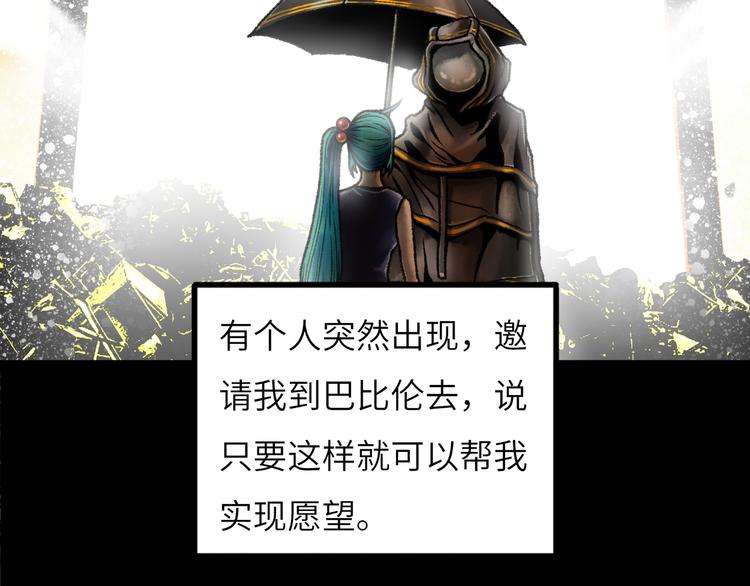 第8话 完整的神话细胞95