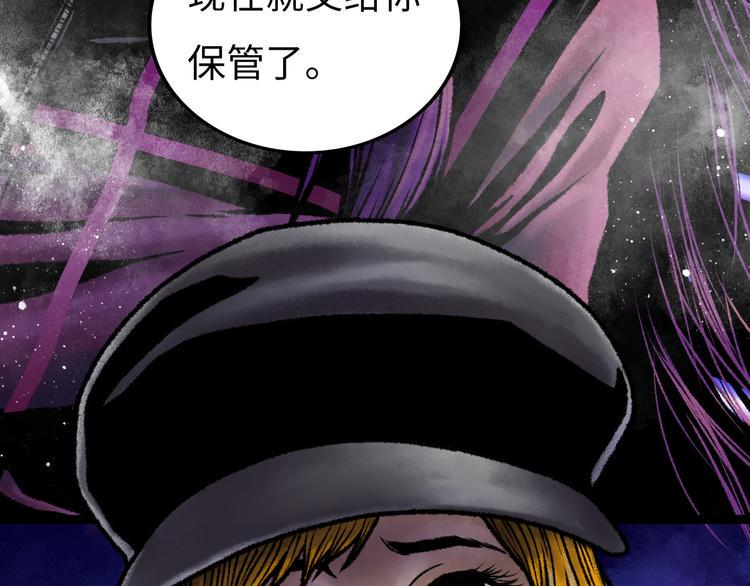 第5话 收养104