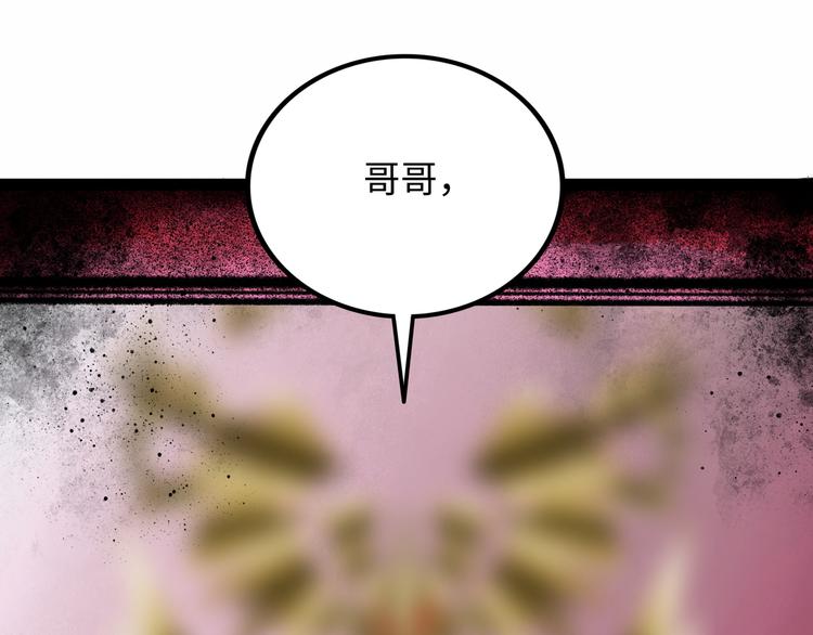第7话 圣子与哥哥178