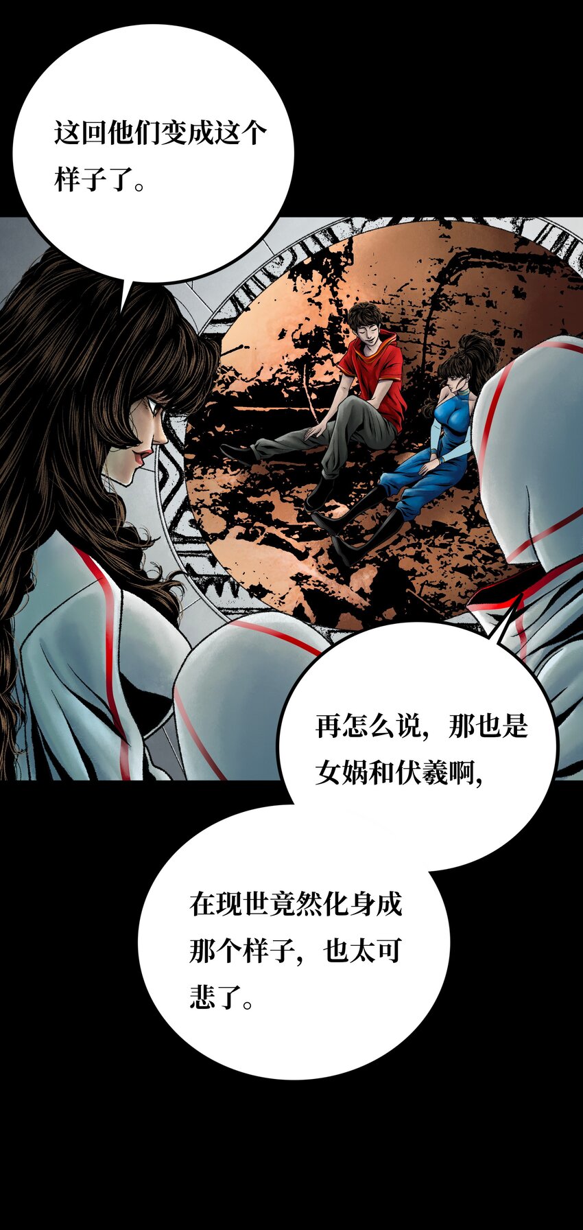 020背叛26