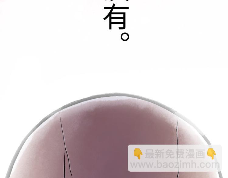 第1话 代价24