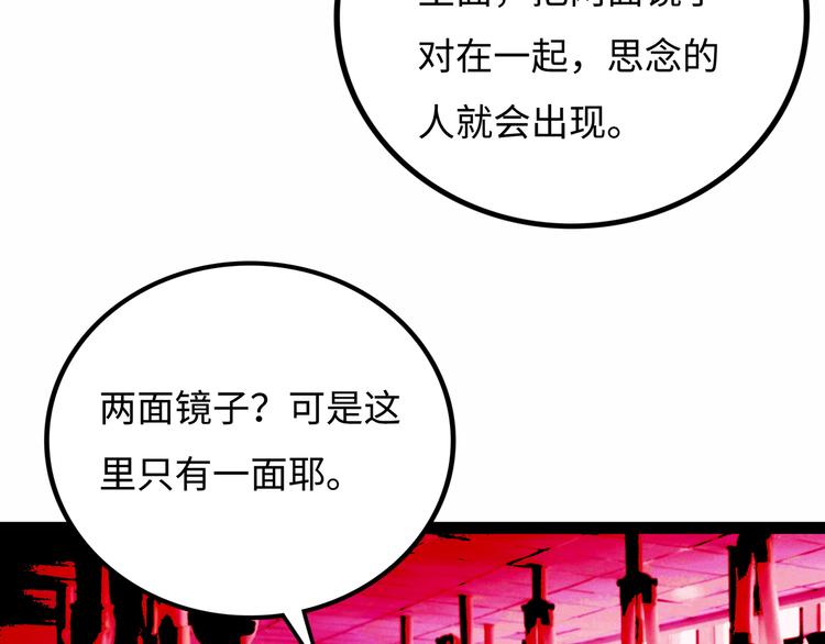 第7话 圣子与哥哥169