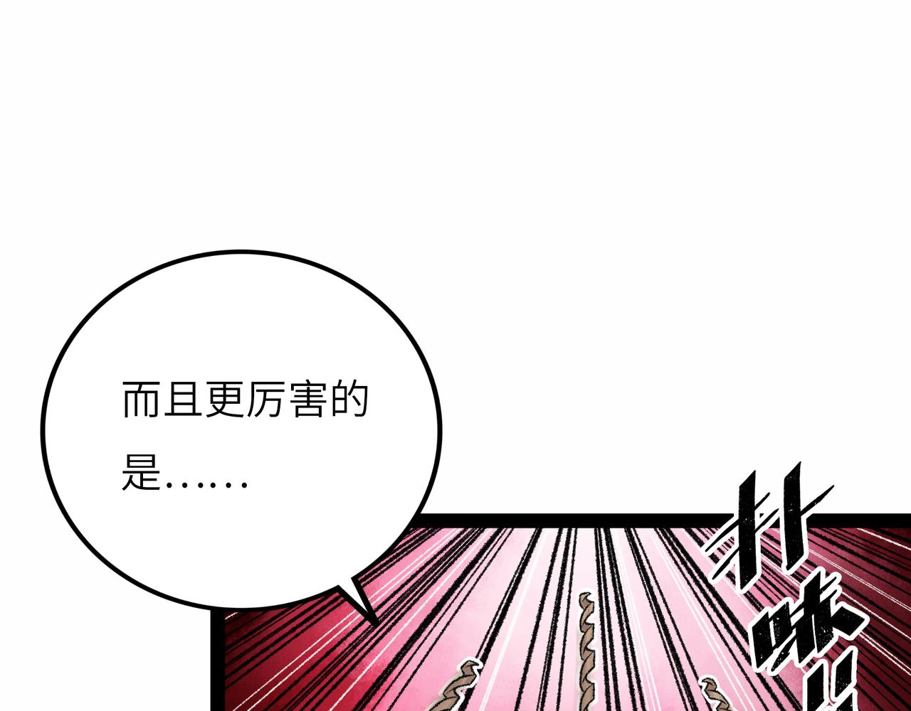 第13话 再战三头犬54
